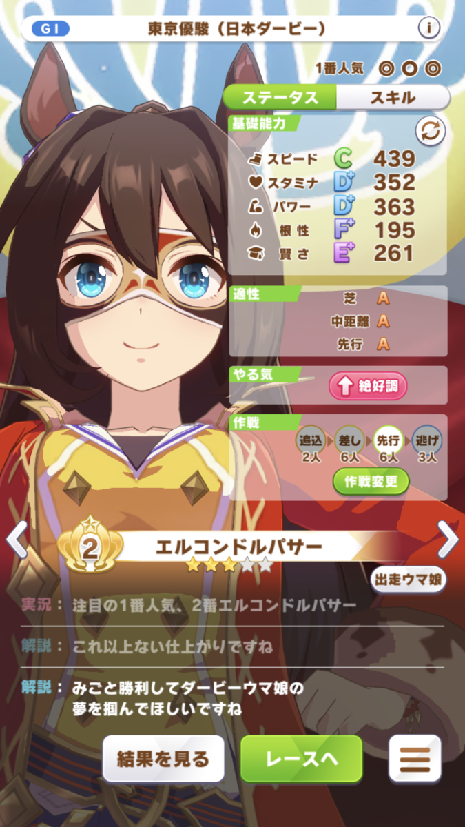 f:id:sho5_919:20210618210910p:plain