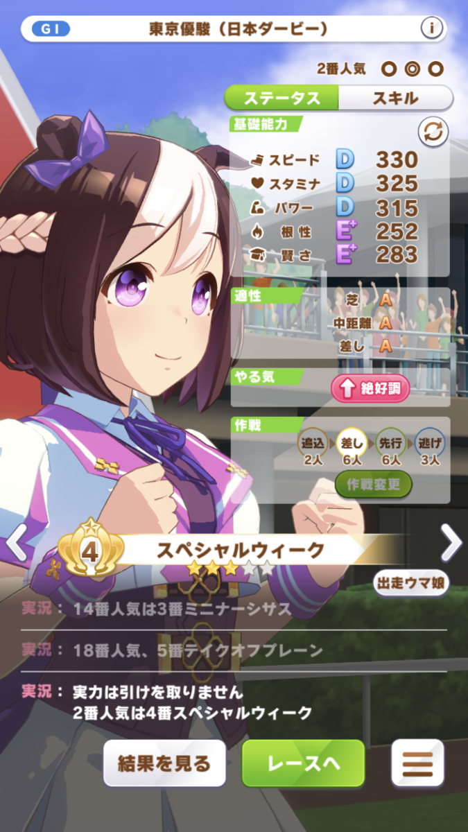 f:id:sho5_919:20210618210929p:plain