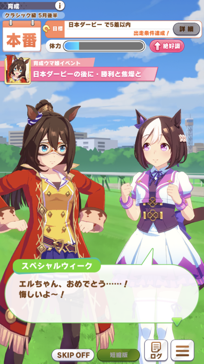 f:id:sho5_919:20210618211119p:plain