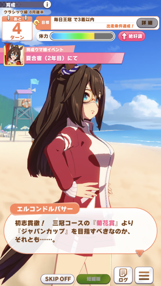 f:id:sho5_919:20210618211148p:plain