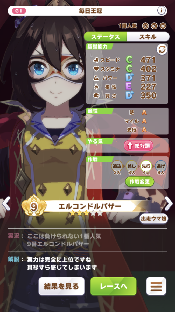 f:id:sho5_919:20210618211340p:plain