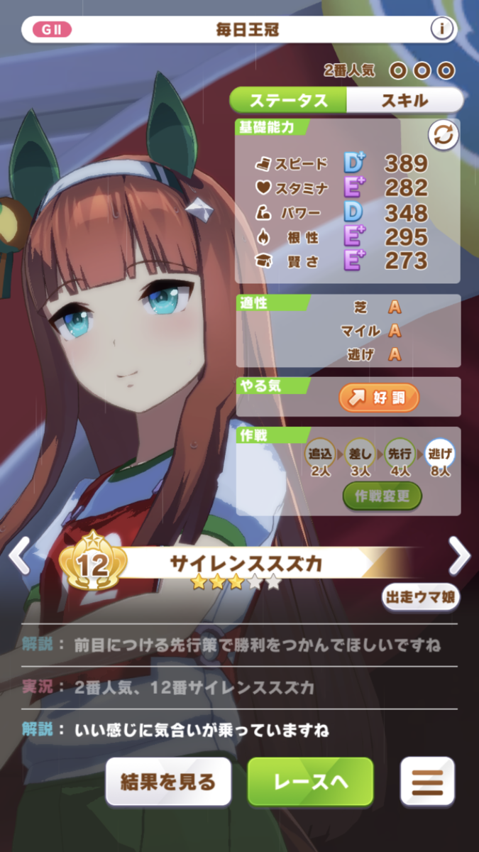 f:id:sho5_919:20210618211349p:plain
