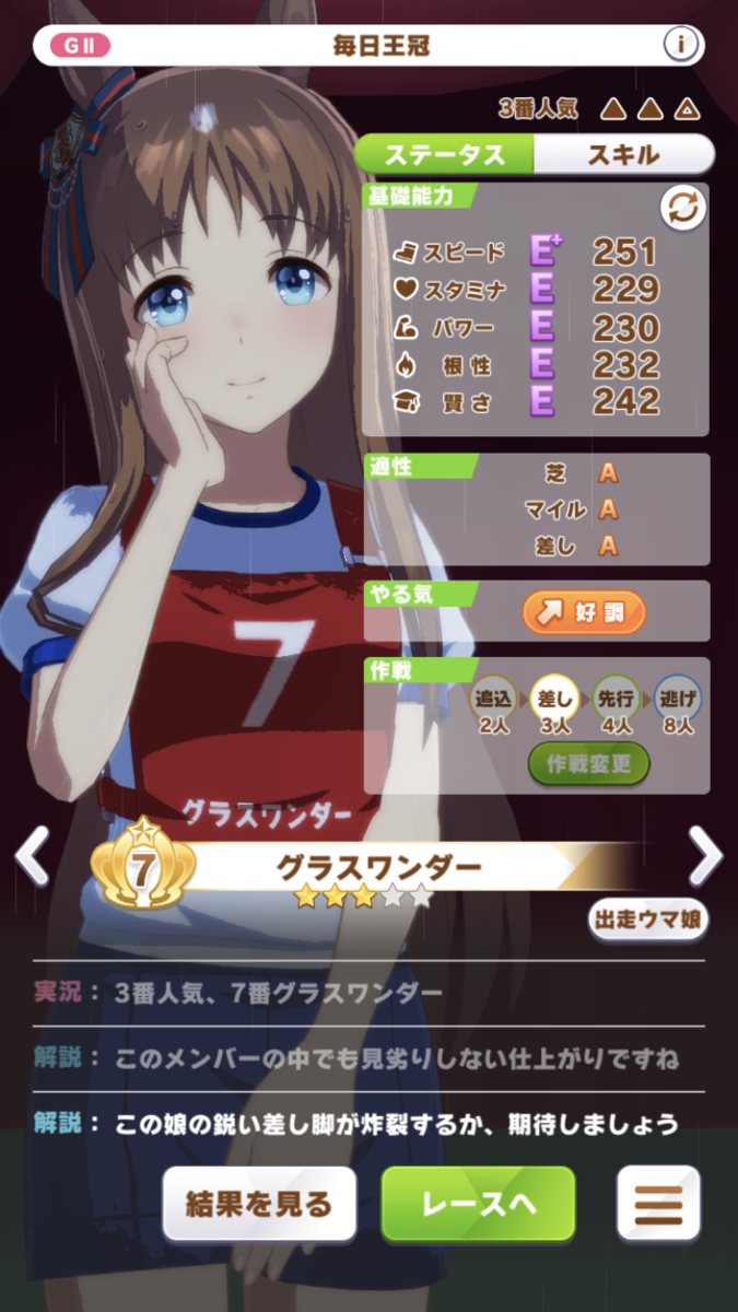 f:id:sho5_919:20210618211358p:plain