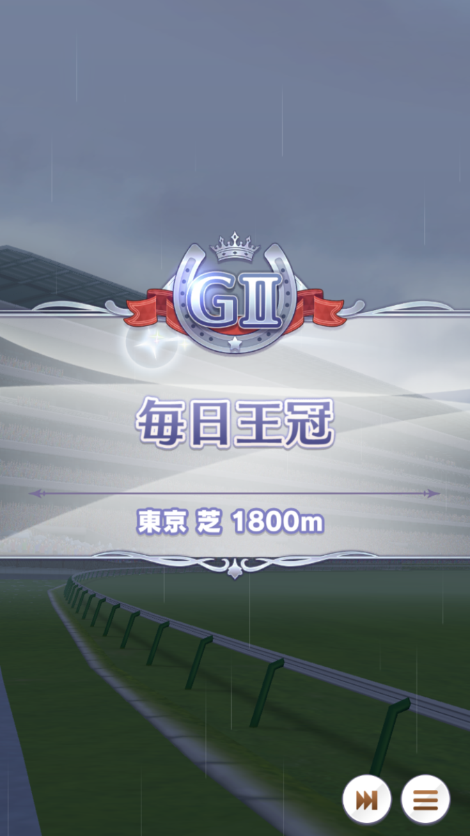 f:id:sho5_919:20210618211404p:plain