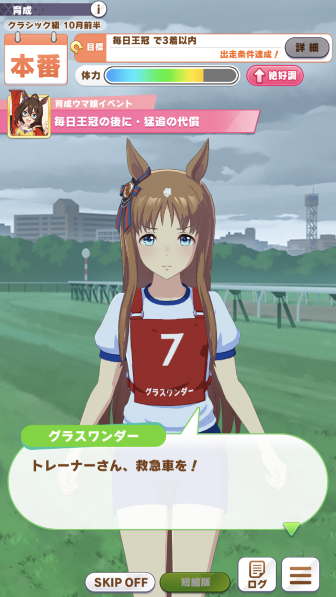 f:id:sho5_919:20210618211529p:plain