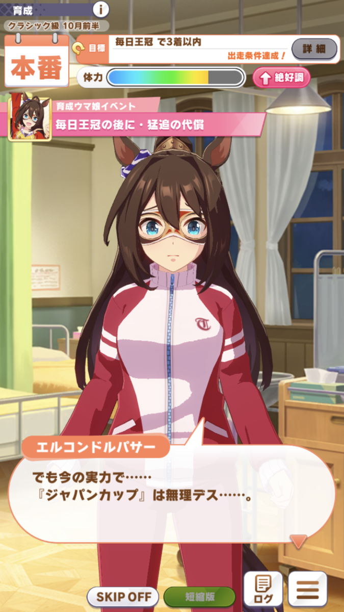 f:id:sho5_919:20210618211537p:plain