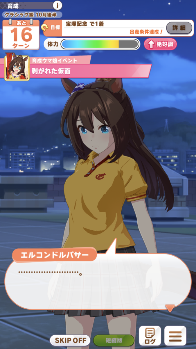 f:id:sho5_919:20210618211556p:plain