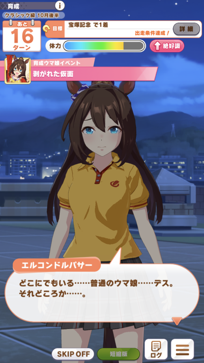 f:id:sho5_919:20210618211620p:plain