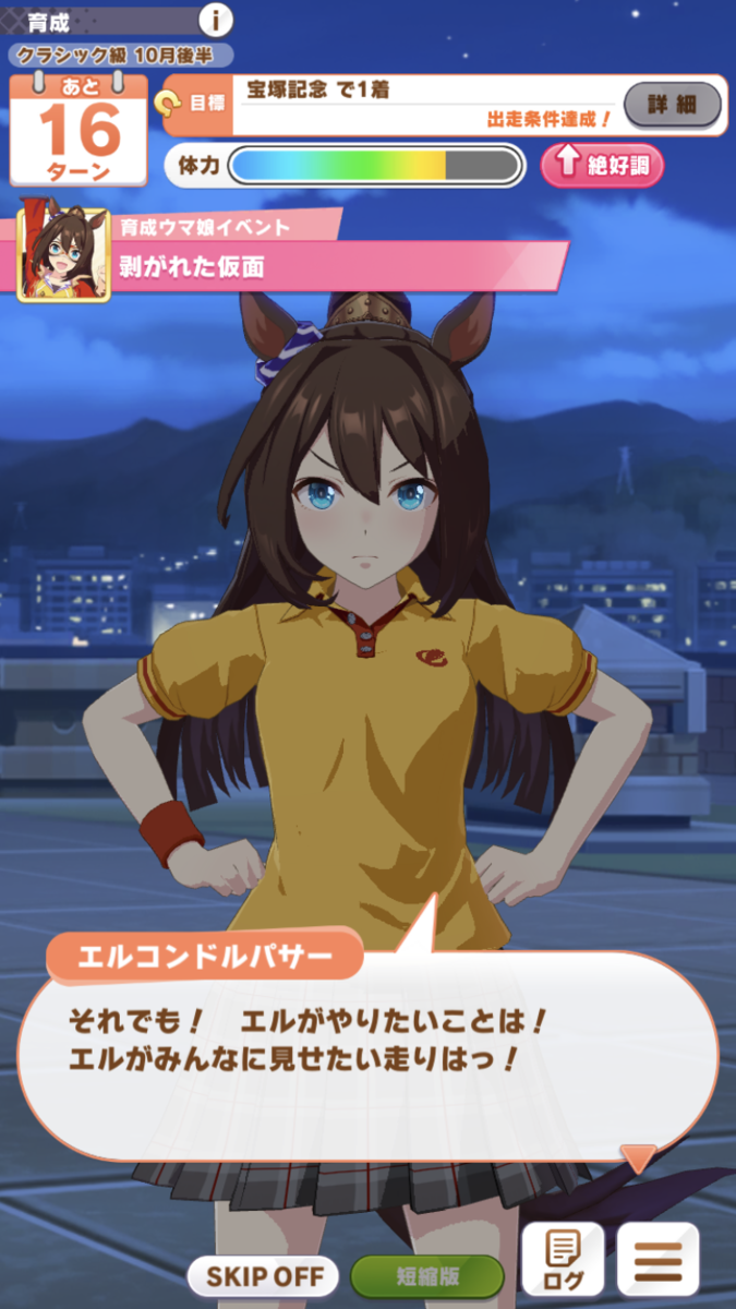 f:id:sho5_919:20210618211636p:plain