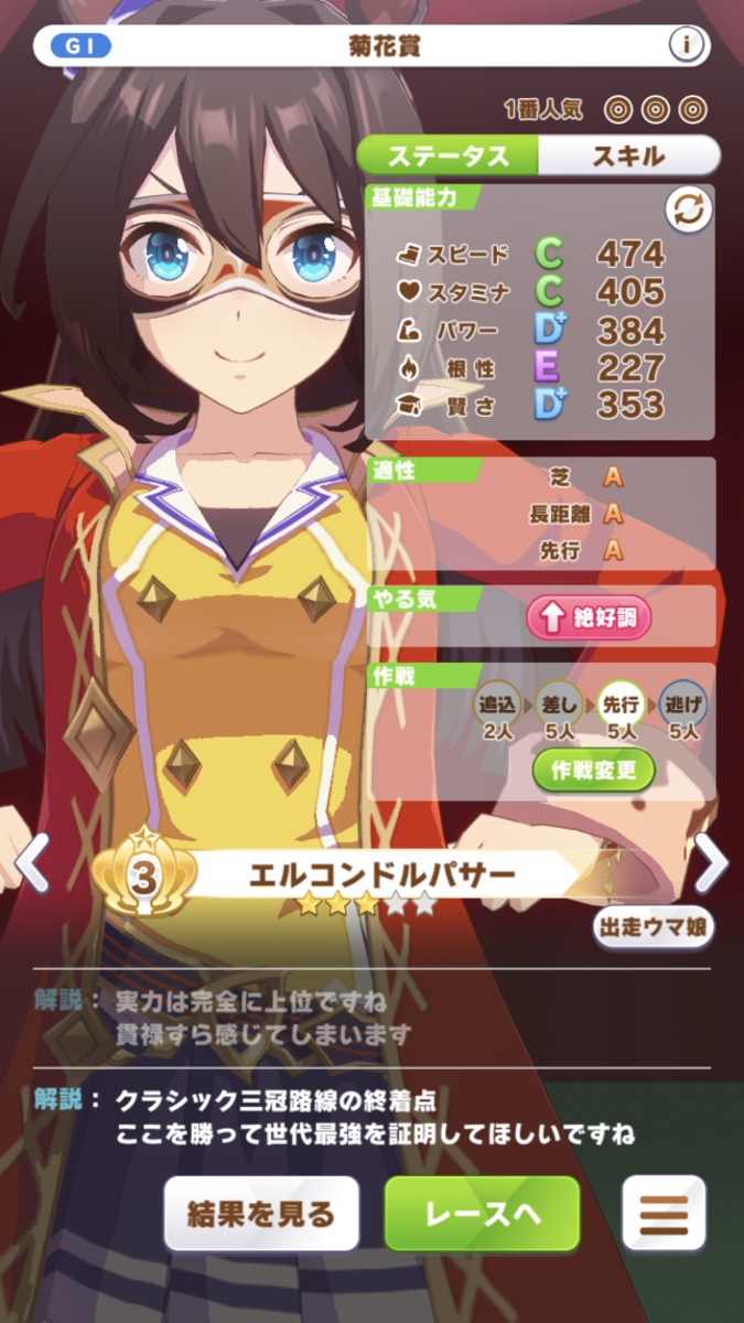 f:id:sho5_919:20210618211737p:plain