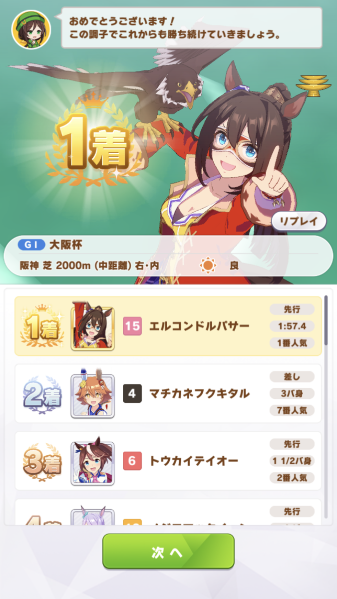 f:id:sho5_919:20210618212326p:plain