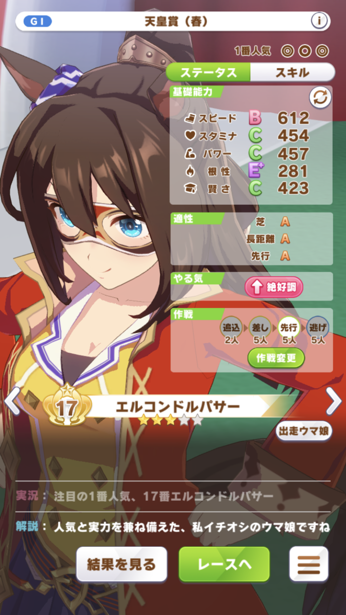 f:id:sho5_919:20210618212357p:plain