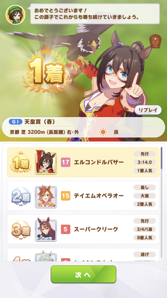 f:id:sho5_919:20210618212450p:plain