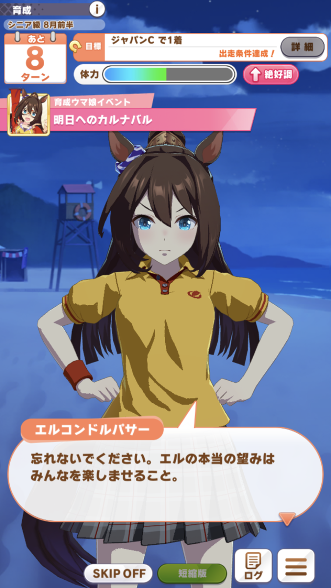 f:id:sho5_919:20210618212857p:plain
