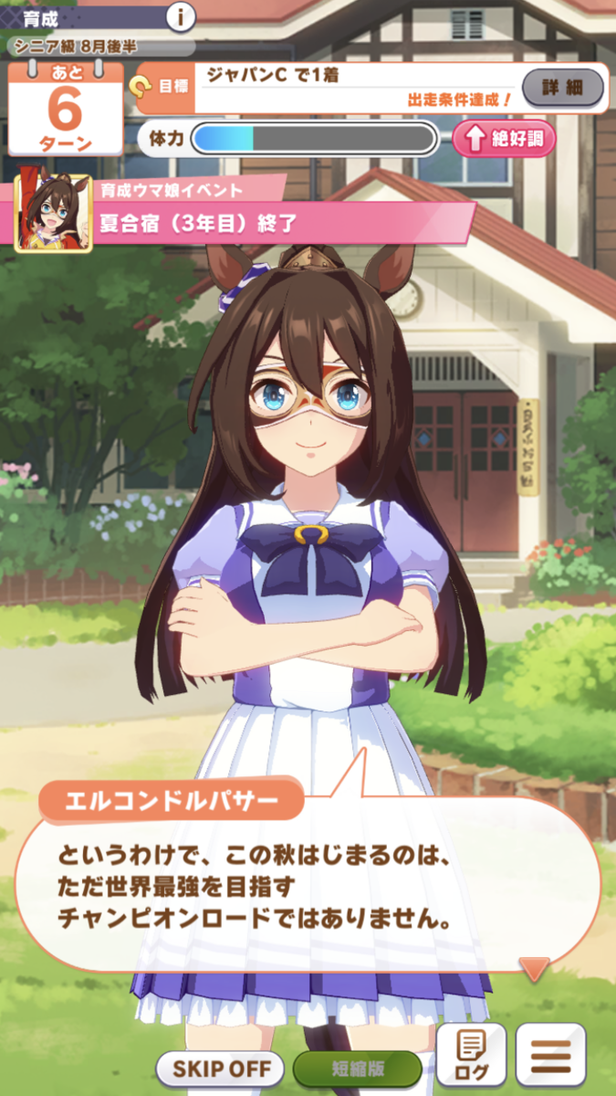 f:id:sho5_919:20210618212905p:plain