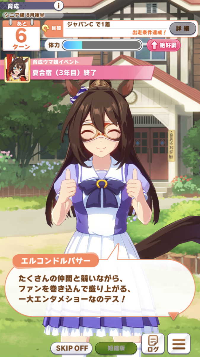 f:id:sho5_919:20210618212916p:plain