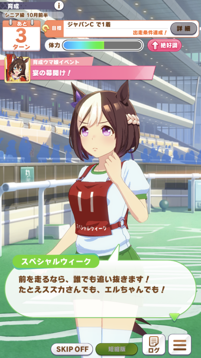f:id:sho5_919:20210618212926p:plain