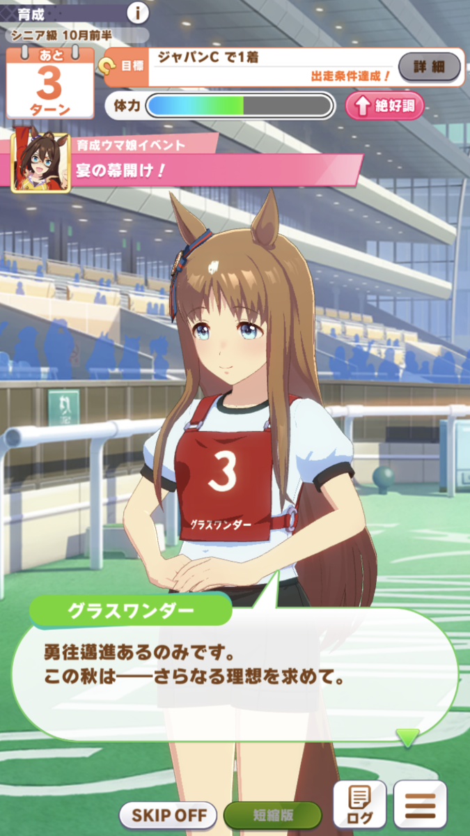 f:id:sho5_919:20210618212936p:plain