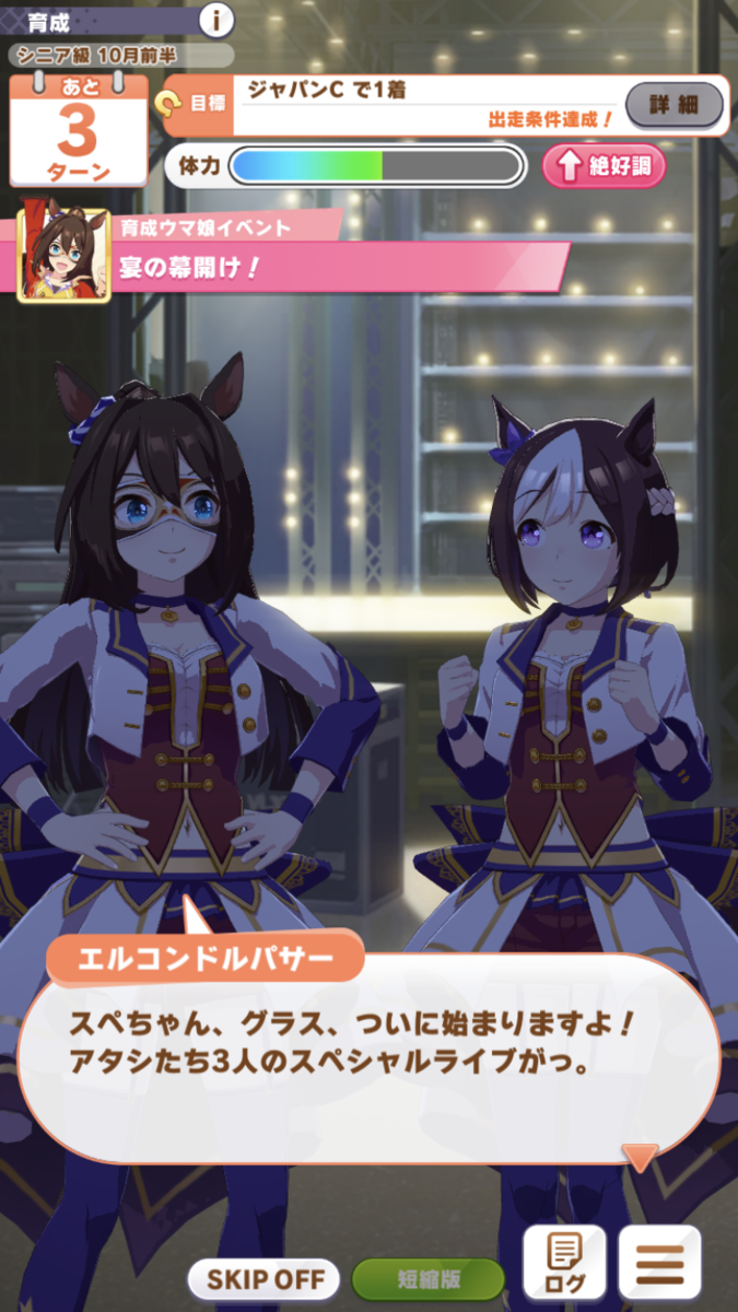 f:id:sho5_919:20210618212947p:plain