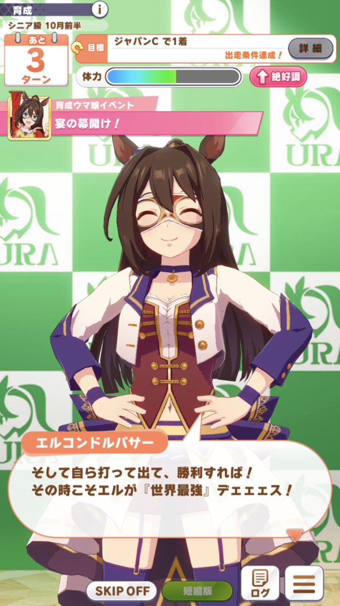 f:id:sho5_919:20210618213031p:plain