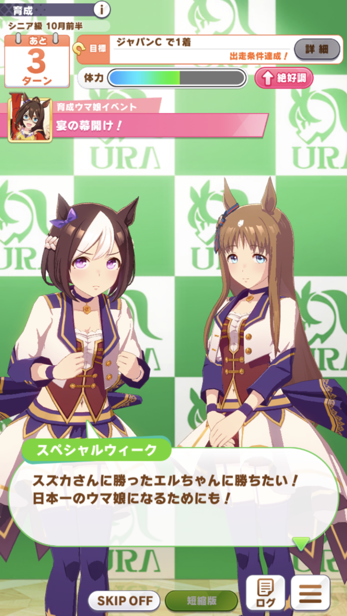 f:id:sho5_919:20210618213040p:plain