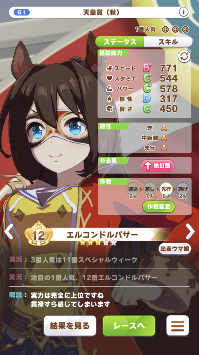 f:id:sho5_919:20210618213119p:plain