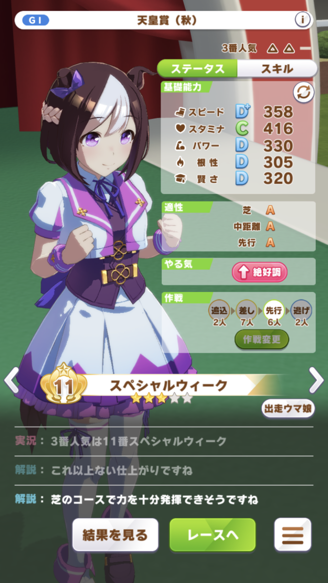 f:id:sho5_919:20210618213127p:plain