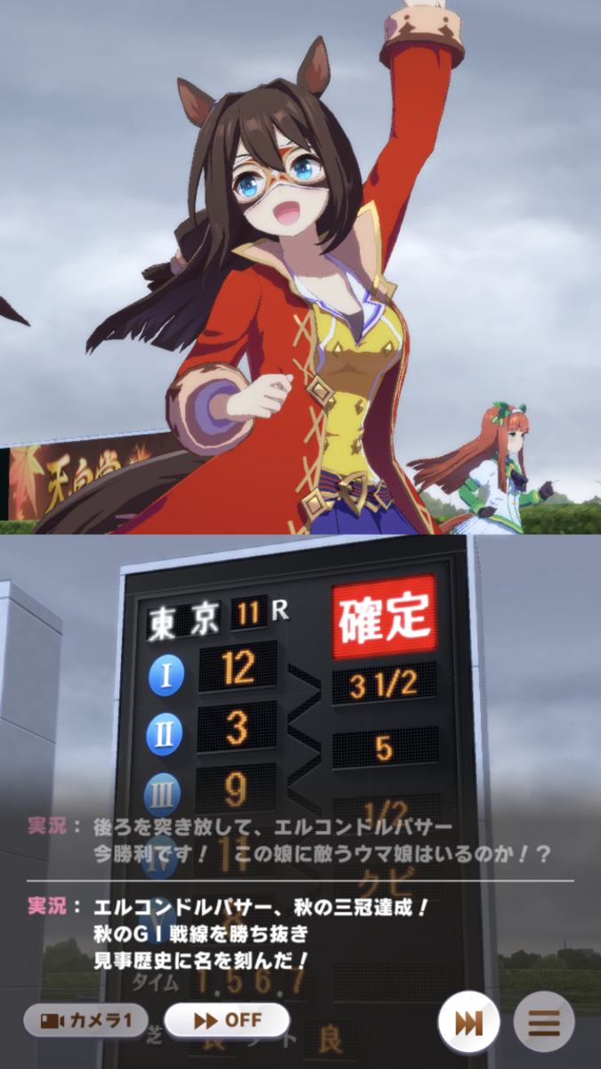 f:id:sho5_919:20210618213153p:plain