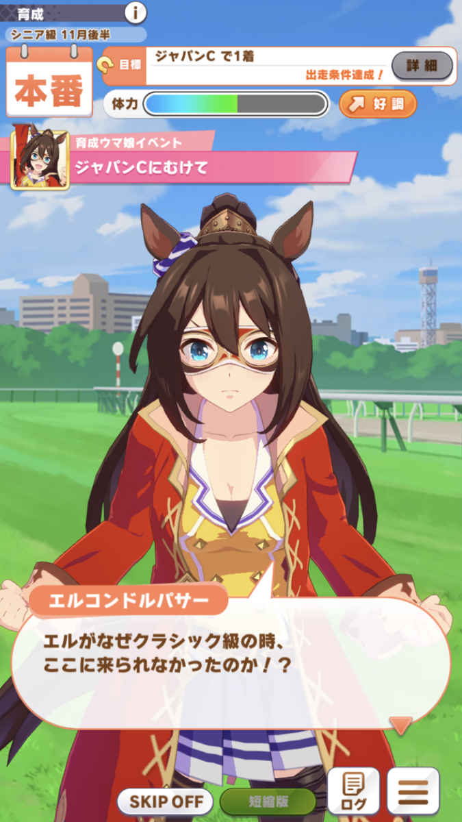 f:id:sho5_919:20210618213221p:plain
