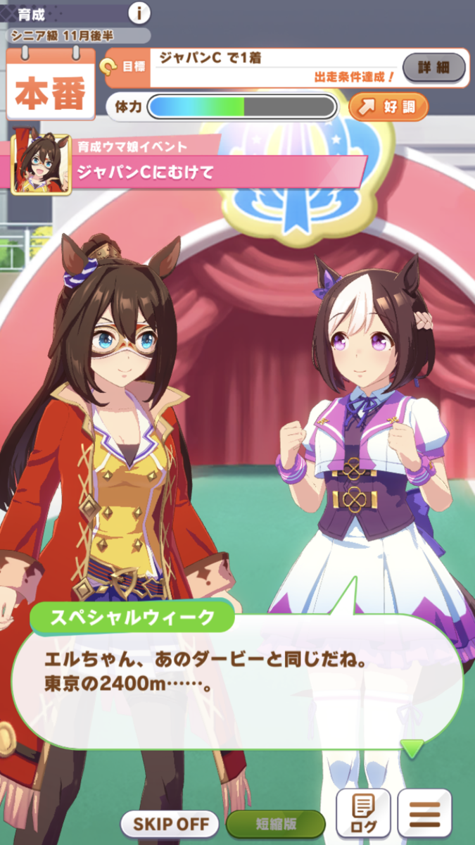 f:id:sho5_919:20210618213229p:plain