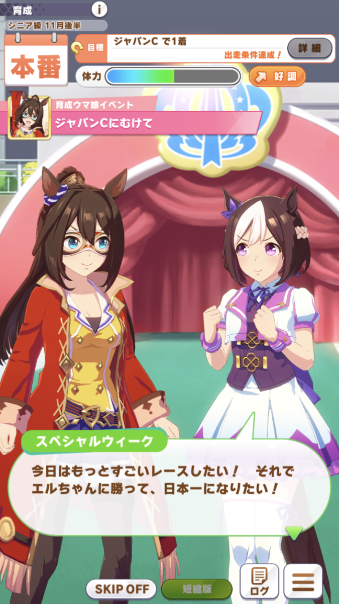 f:id:sho5_919:20210618213241p:plain