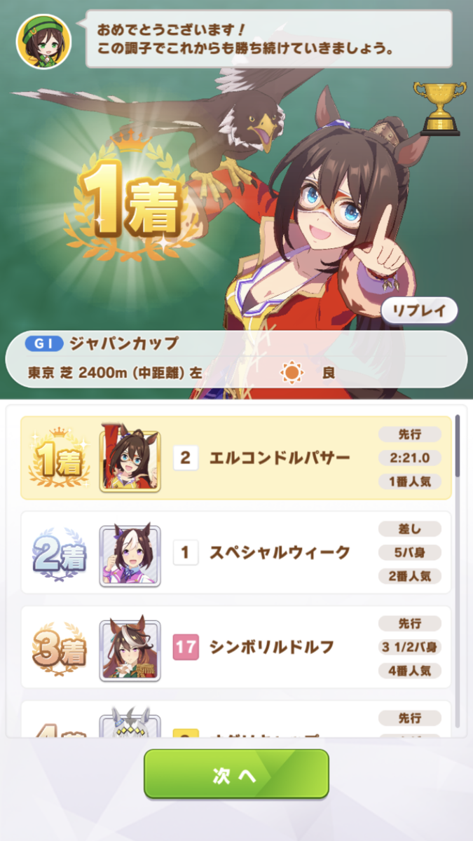 f:id:sho5_919:20210618213359p:plain