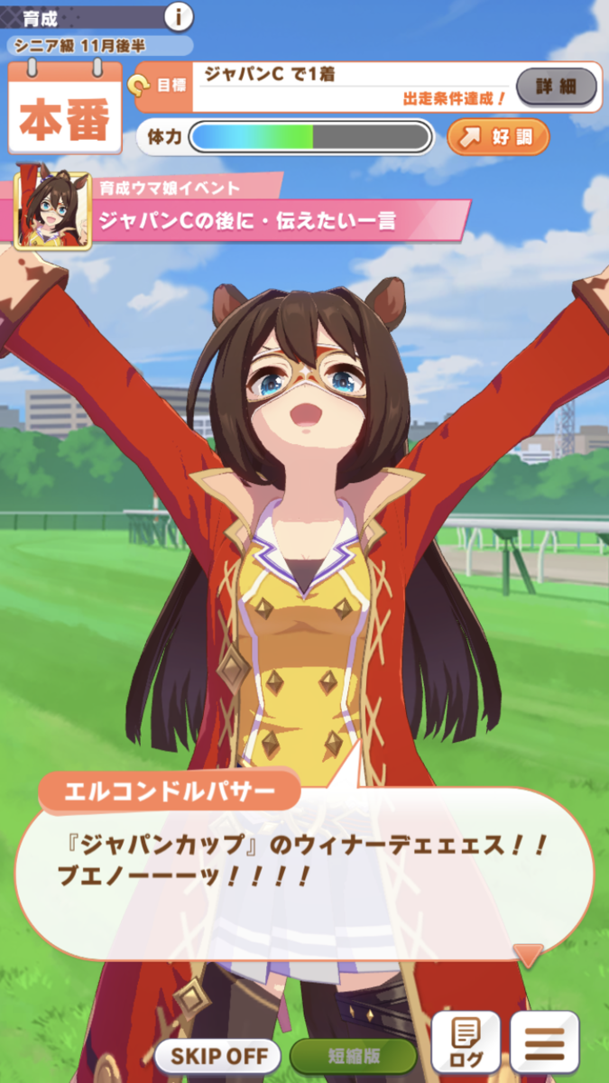 f:id:sho5_919:20210618213417p:plain