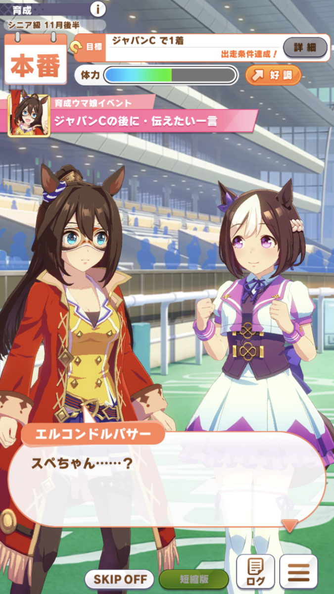 f:id:sho5_919:20210618213438p:plain