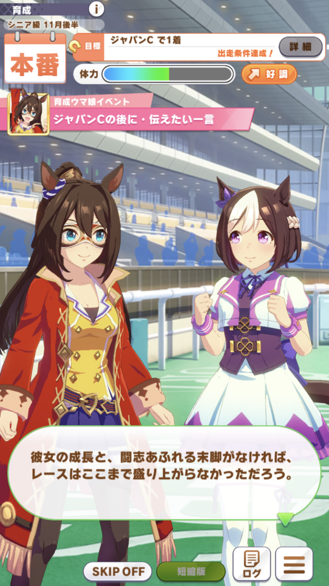 f:id:sho5_919:20210618213449p:plain
