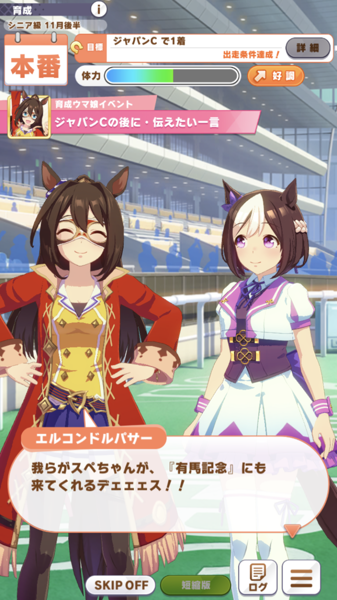 f:id:sho5_919:20210618213557p:plain