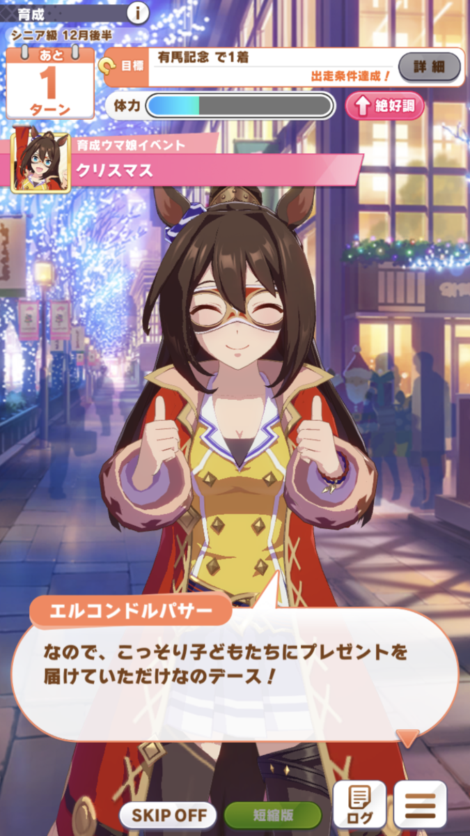 f:id:sho5_919:20210618213619p:plain