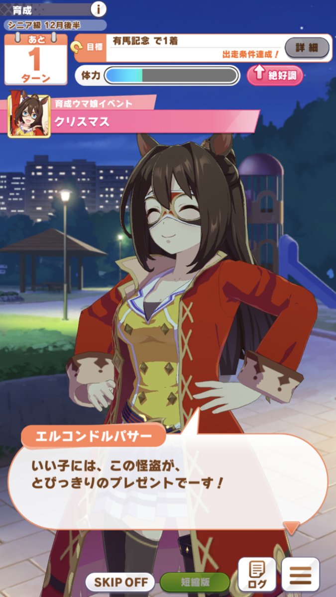 f:id:sho5_919:20210618213631p:plain