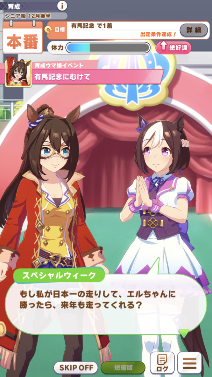 f:id:sho5_919:20210618213659p:plain