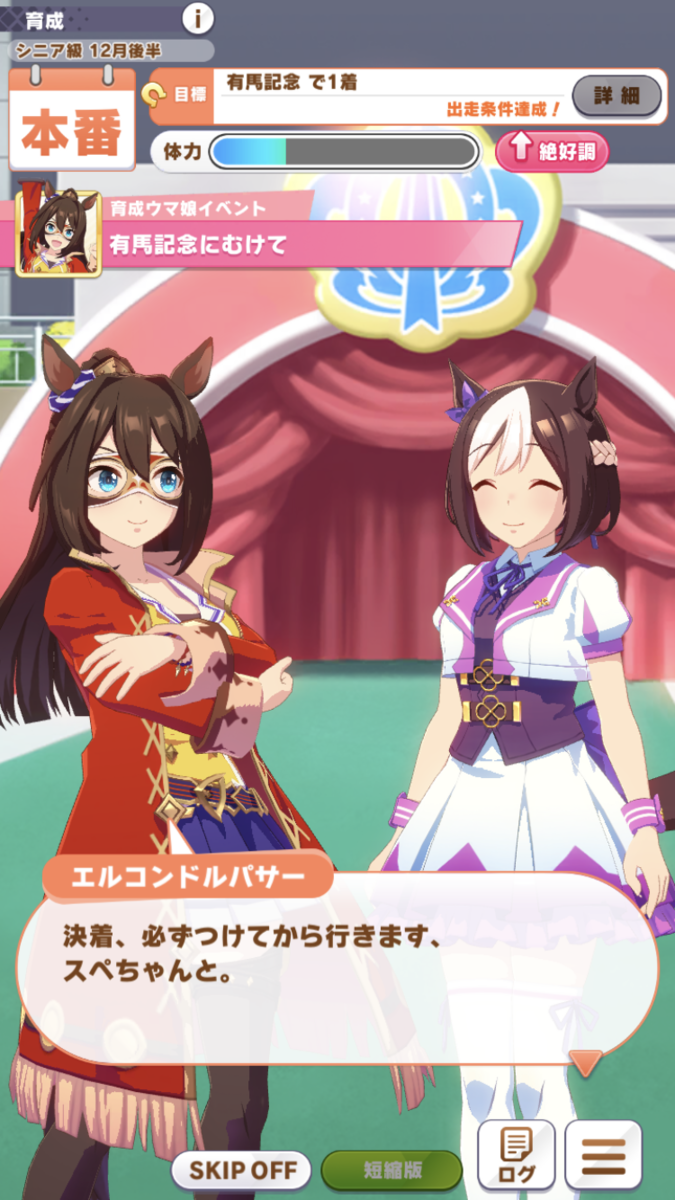 f:id:sho5_919:20210618213716p:plain