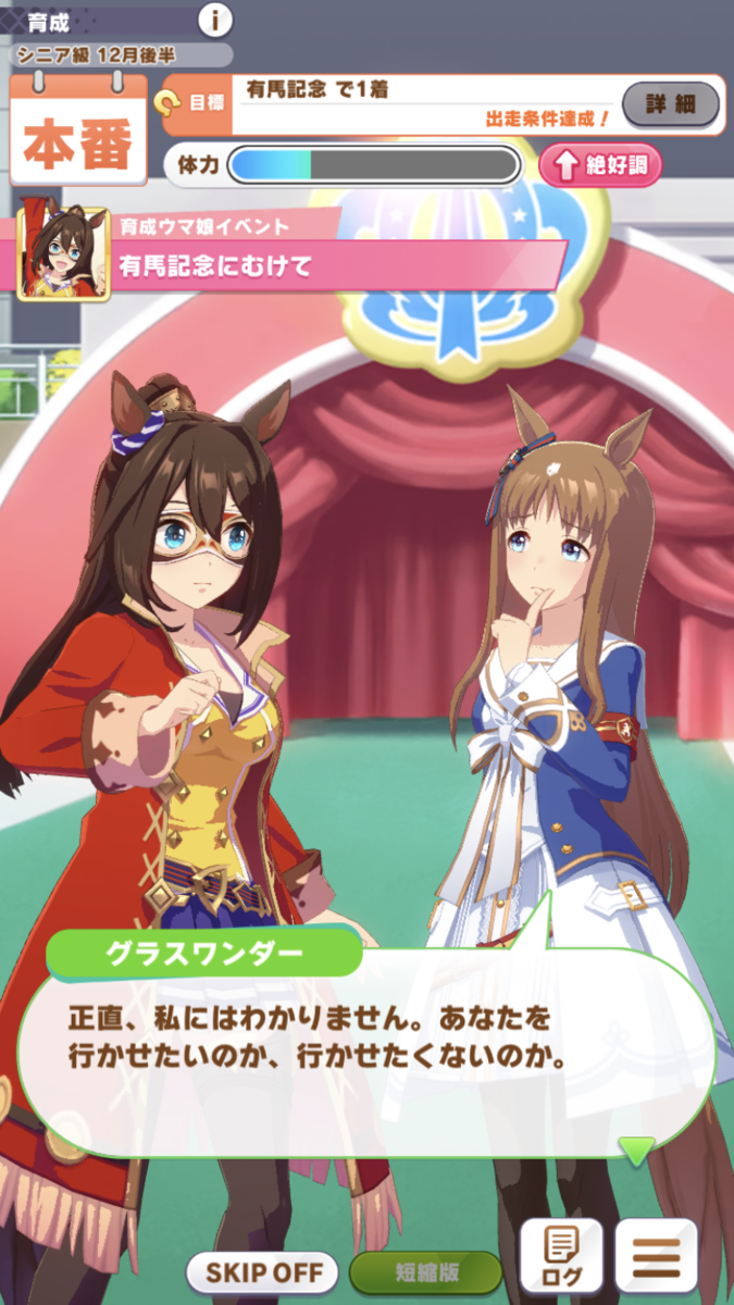 f:id:sho5_919:20210618213725p:plain
