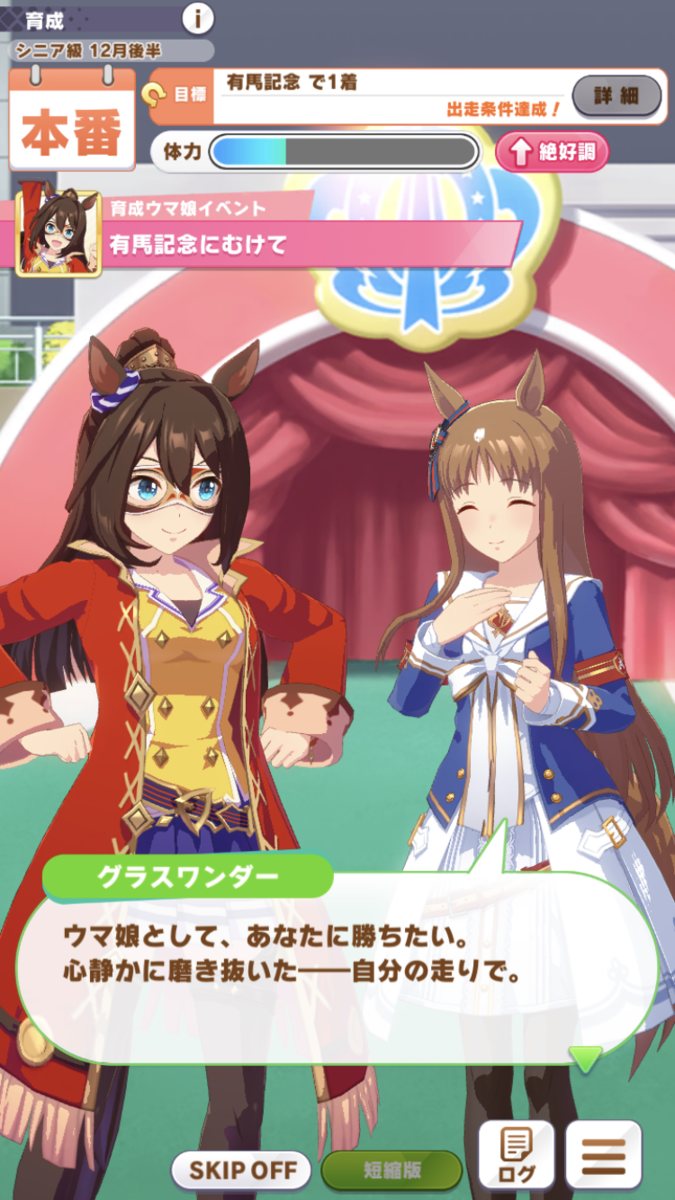 f:id:sho5_919:20210618213734p:plain