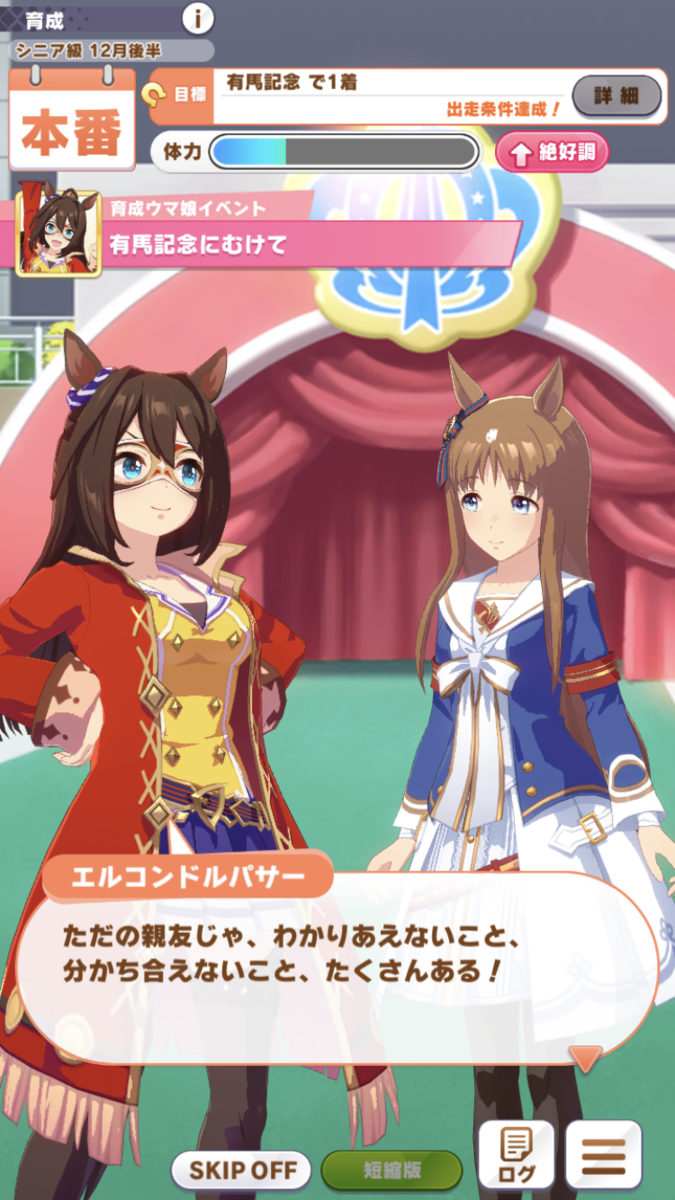 f:id:sho5_919:20210618213755p:plain