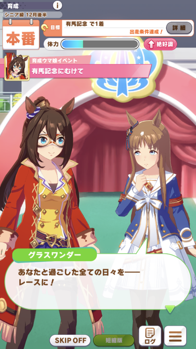 f:id:sho5_919:20210618213804p:plain