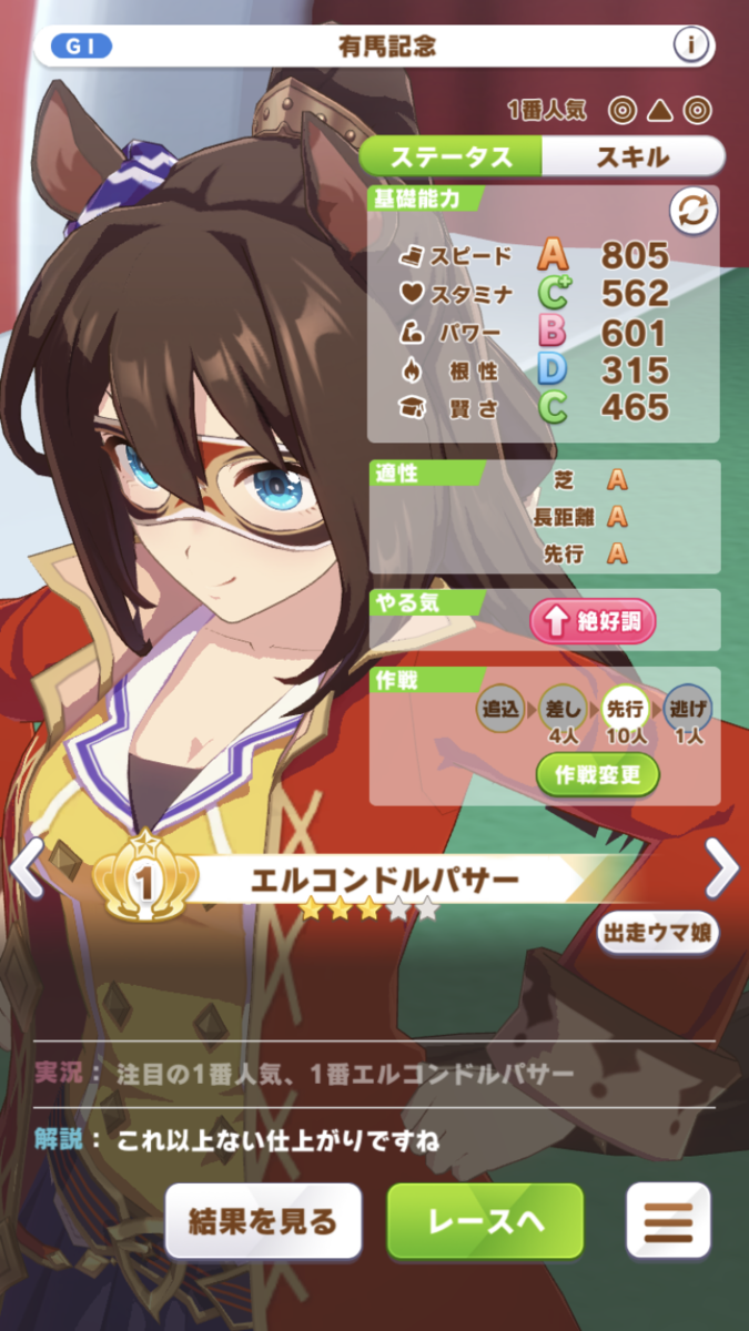 f:id:sho5_919:20210618213813p:plain