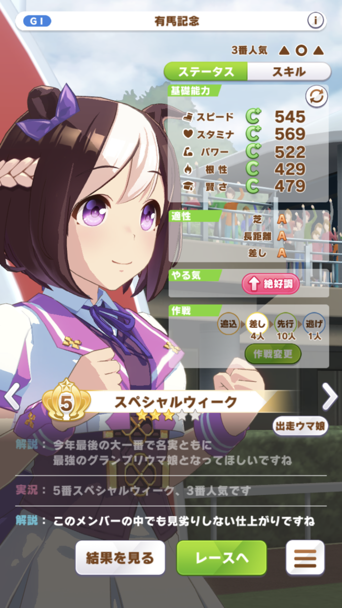 f:id:sho5_919:20210618213820p:plain