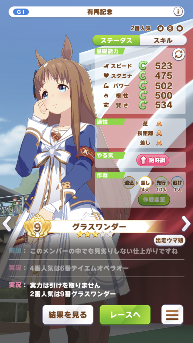 f:id:sho5_919:20210618213829p:plain