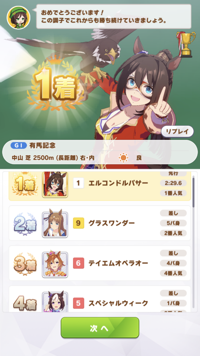 f:id:sho5_919:20210618213944p:plain