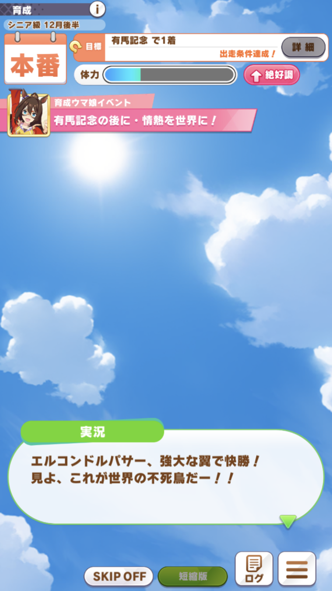 f:id:sho5_919:20210618214012p:plain