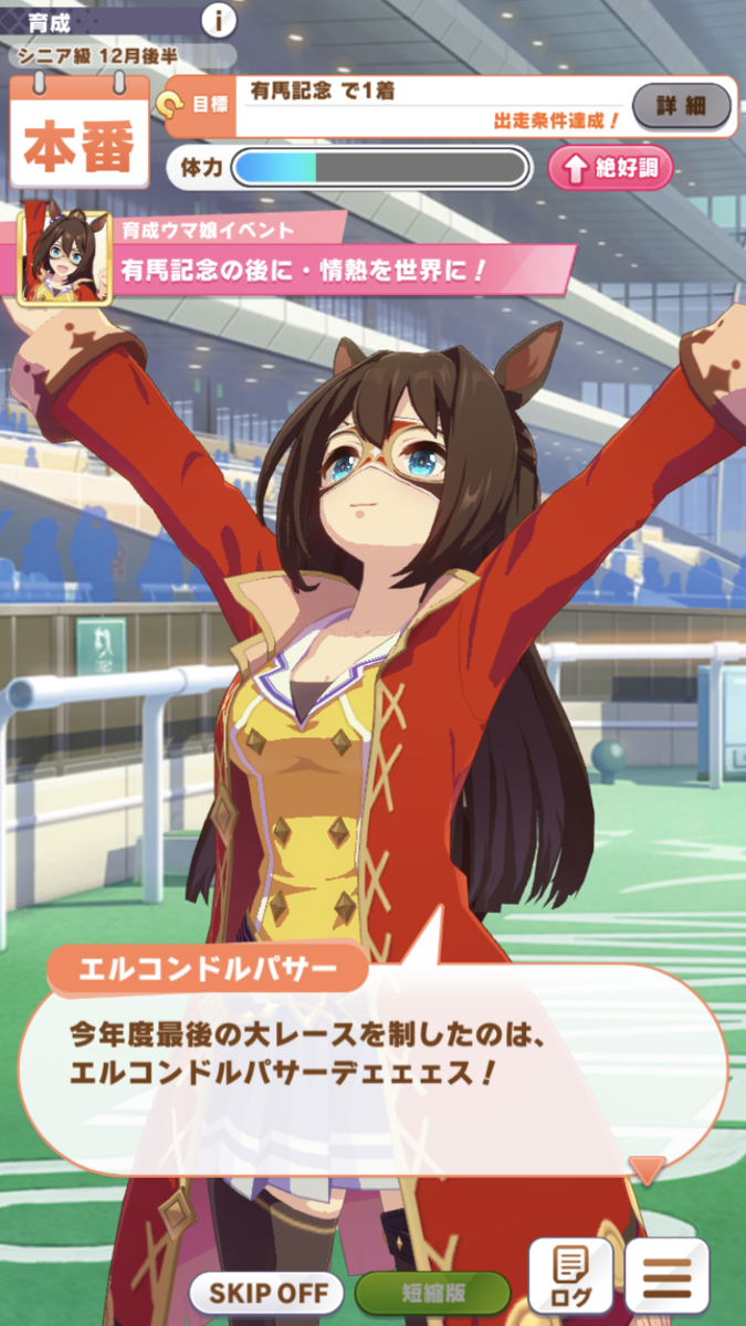 f:id:sho5_919:20210618214029p:plain